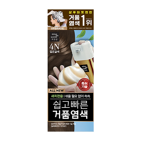 올뉴 쉽고빠른 거품염색 4N 짙은 갈색