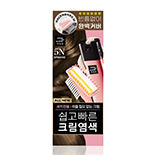 올뉴 쉽고빠른 크림염색 5N 내추럴브라운