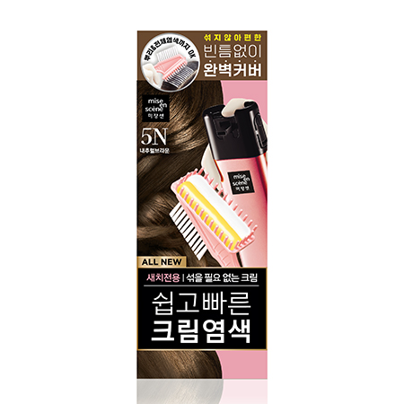 올뉴 쉽고빠른 크림염색 5N 내추럴브라운