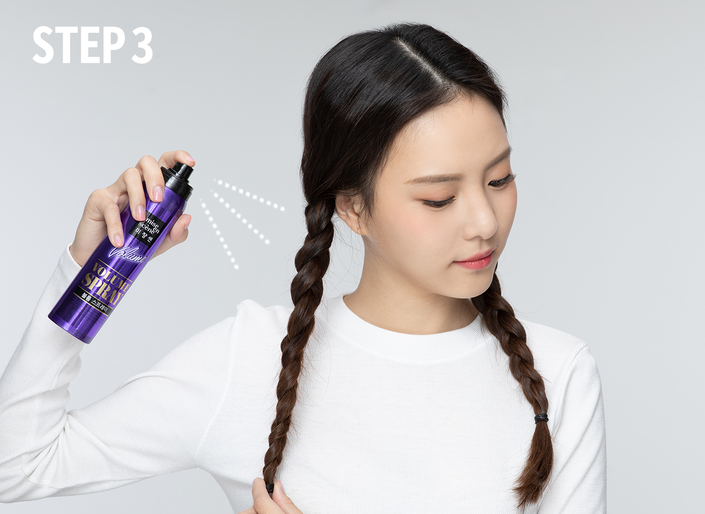 더블 테일 브레이드 헤어 하는 방법 3