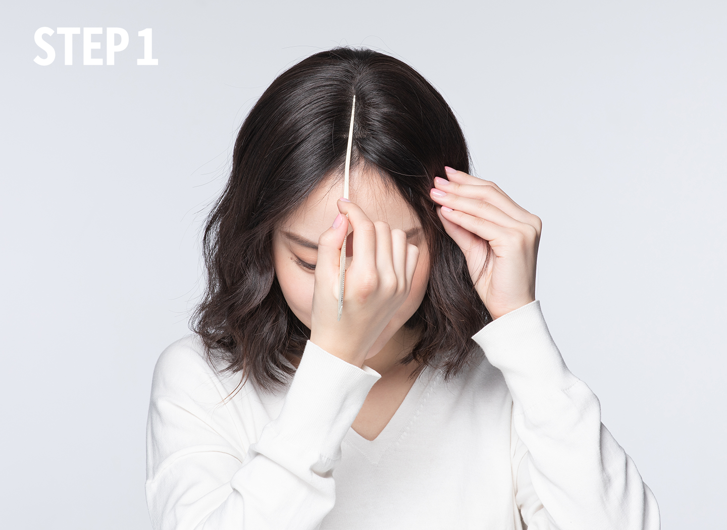 트위스트 포인트 하프 헤어하는 방법 1
