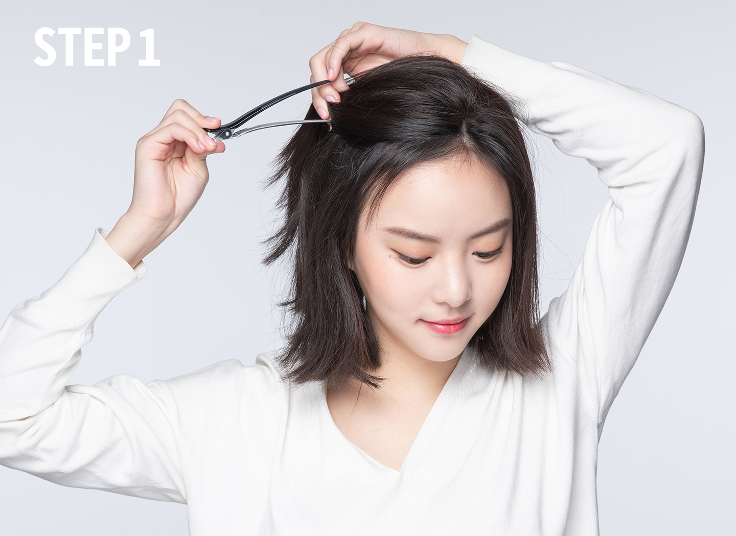 아웃컬 스타일링 하는 방법 1