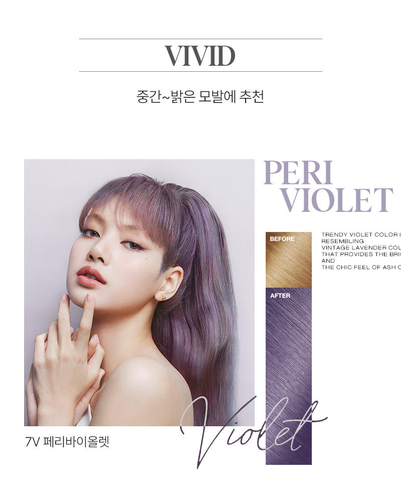 미쟝센 올뉴 헬로버블 5A다크애쉬 상세페이지