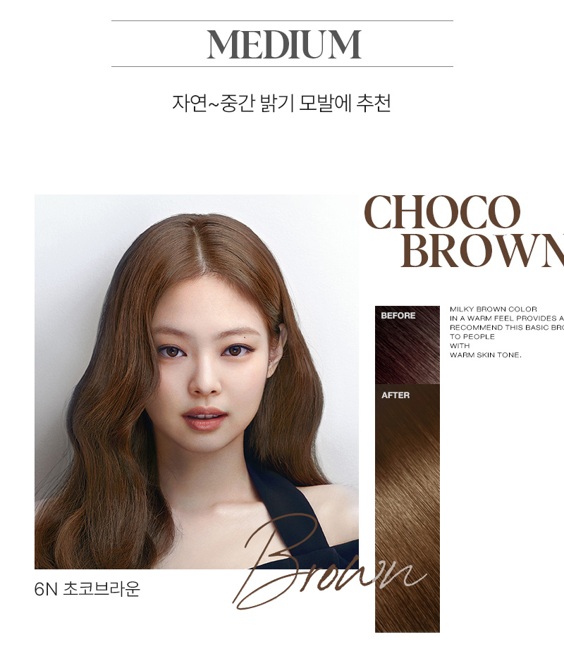 미쟝센 올뉴 헬로버블 5A다크애쉬 상세페이지