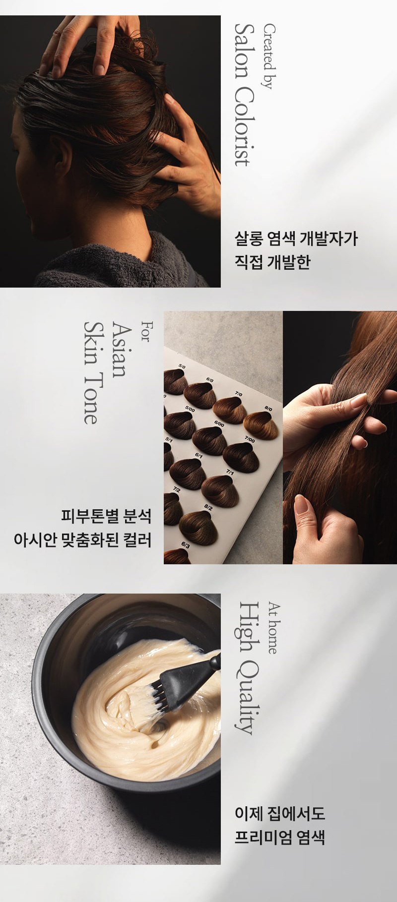 살롱10 4N 차콜브라운 상세페이지