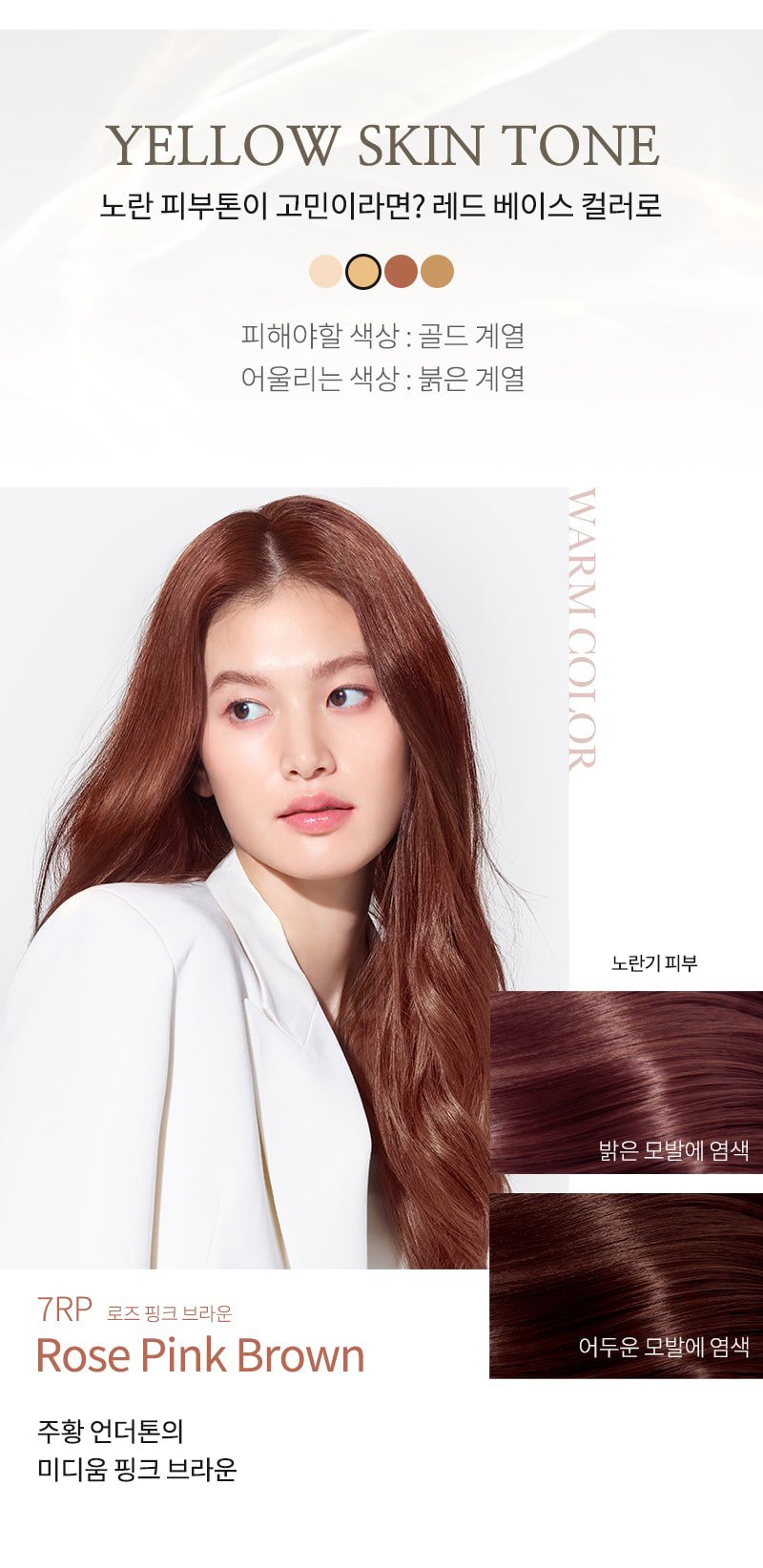 살롱10 4N 차콜브라운 상세페이지