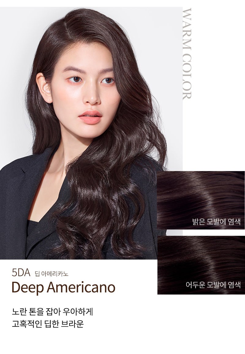살롱10 4N 차콜브라운 상세페이지