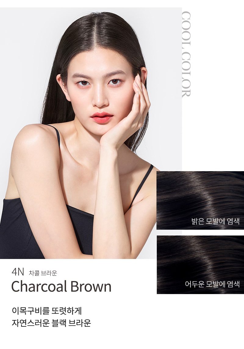 살롱10 4N 차콜브라운 상세페이지