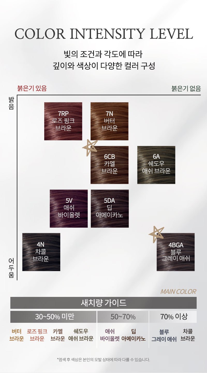 살롱10 4N 차콜브라운 상세페이지