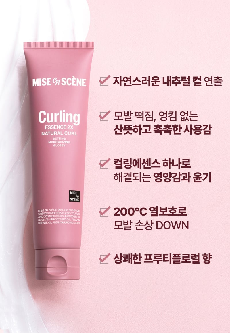 컬링에센스 2X 내추럴컬