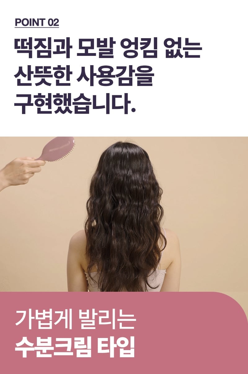 컬링에센스 2X 볼륨컬/내추럴컬