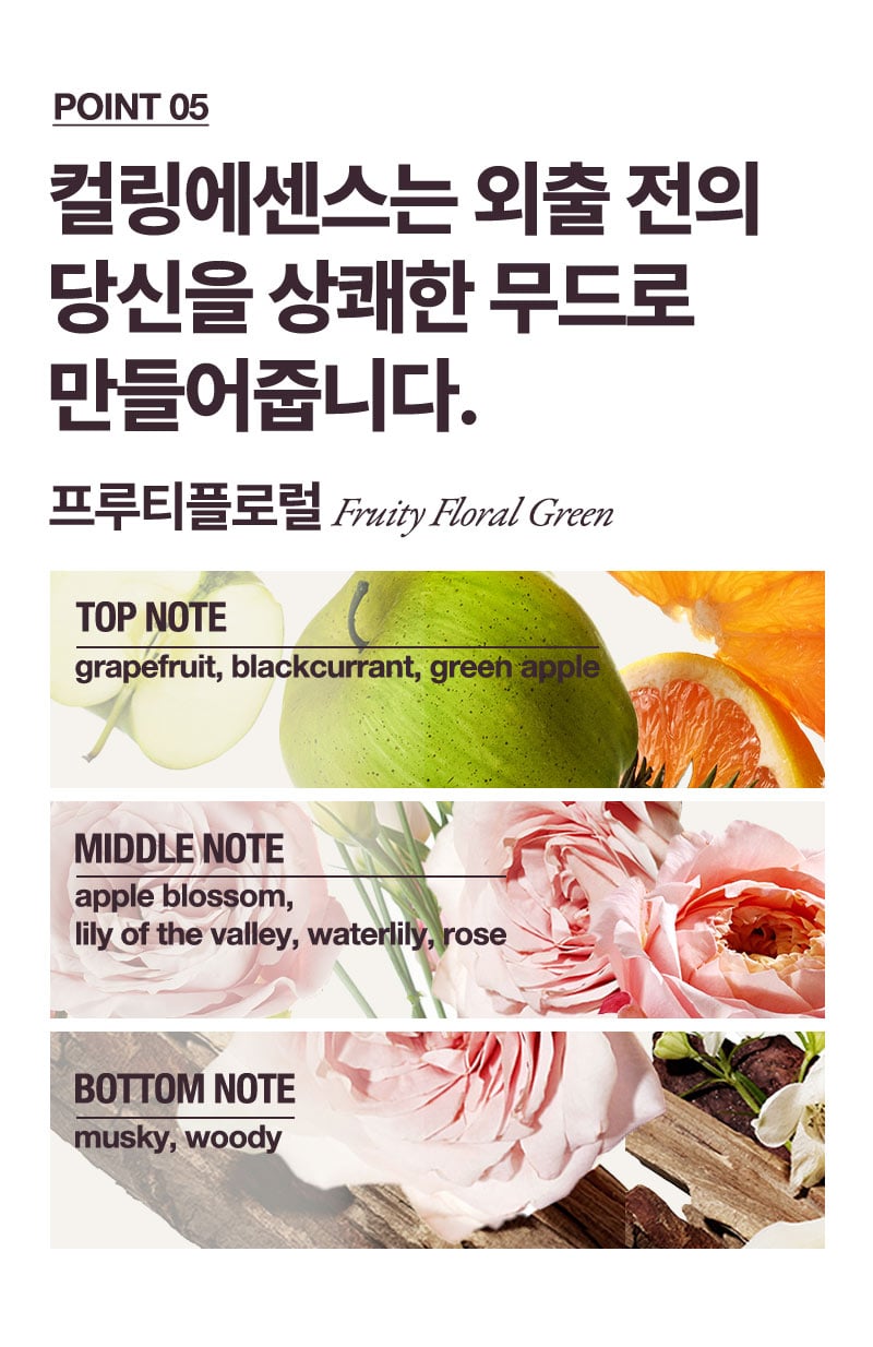 컬링에센스 2X 볼륨컬/내추럴컬