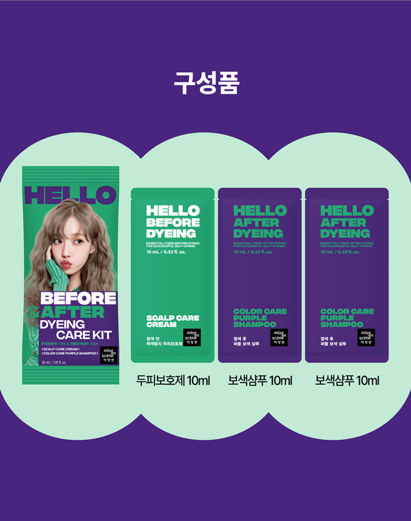 구성품