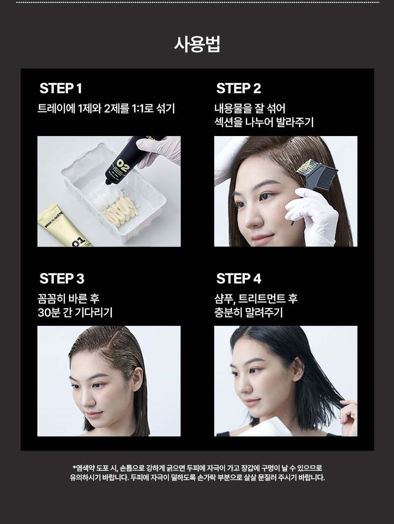 사용법