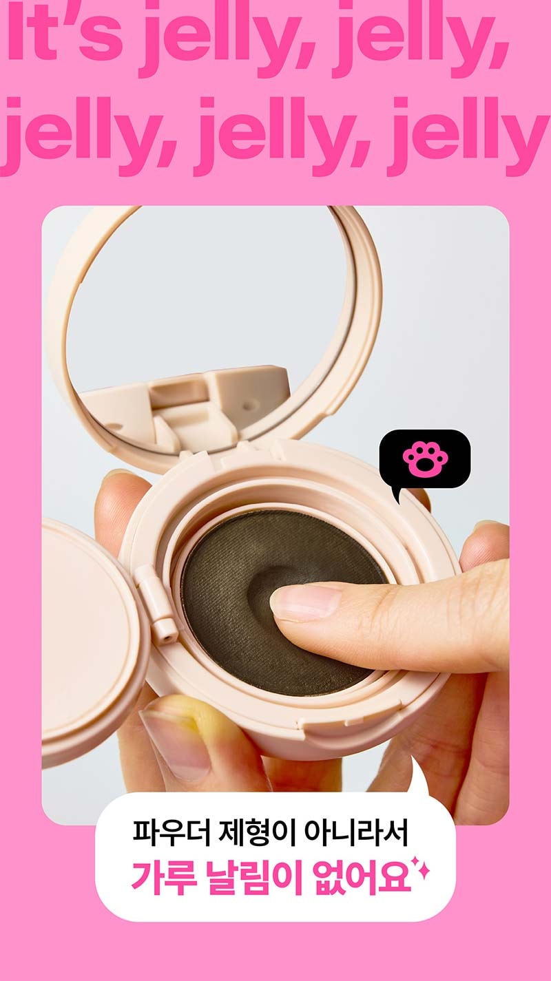 미쟝센 헬로 젤리 팡팡