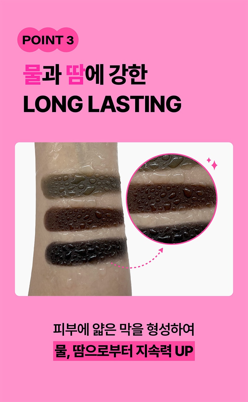 미쟝센 헬로 젤리 팡팡