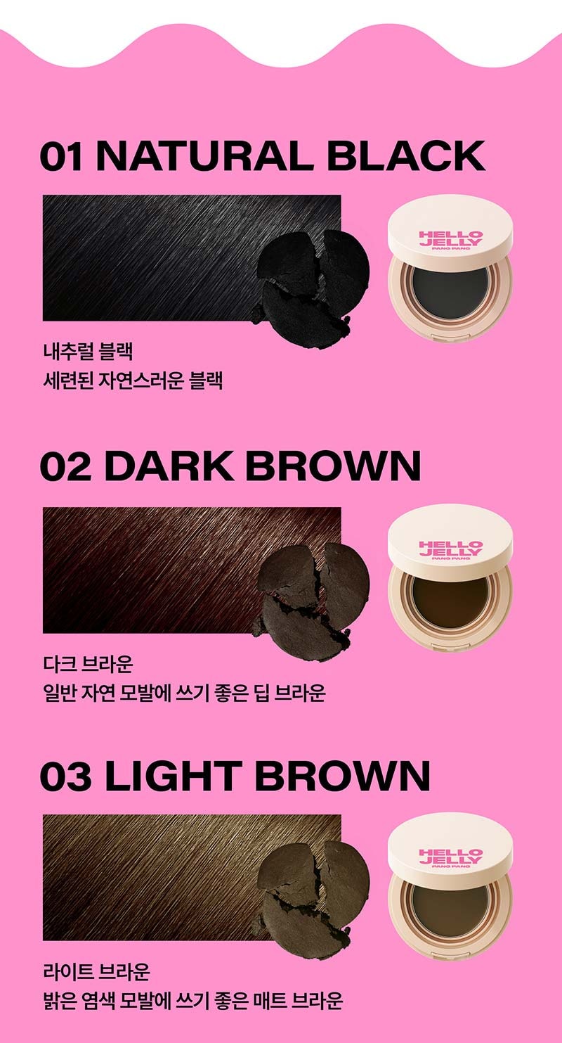 미쟝센 헬로 젤리 팡팡