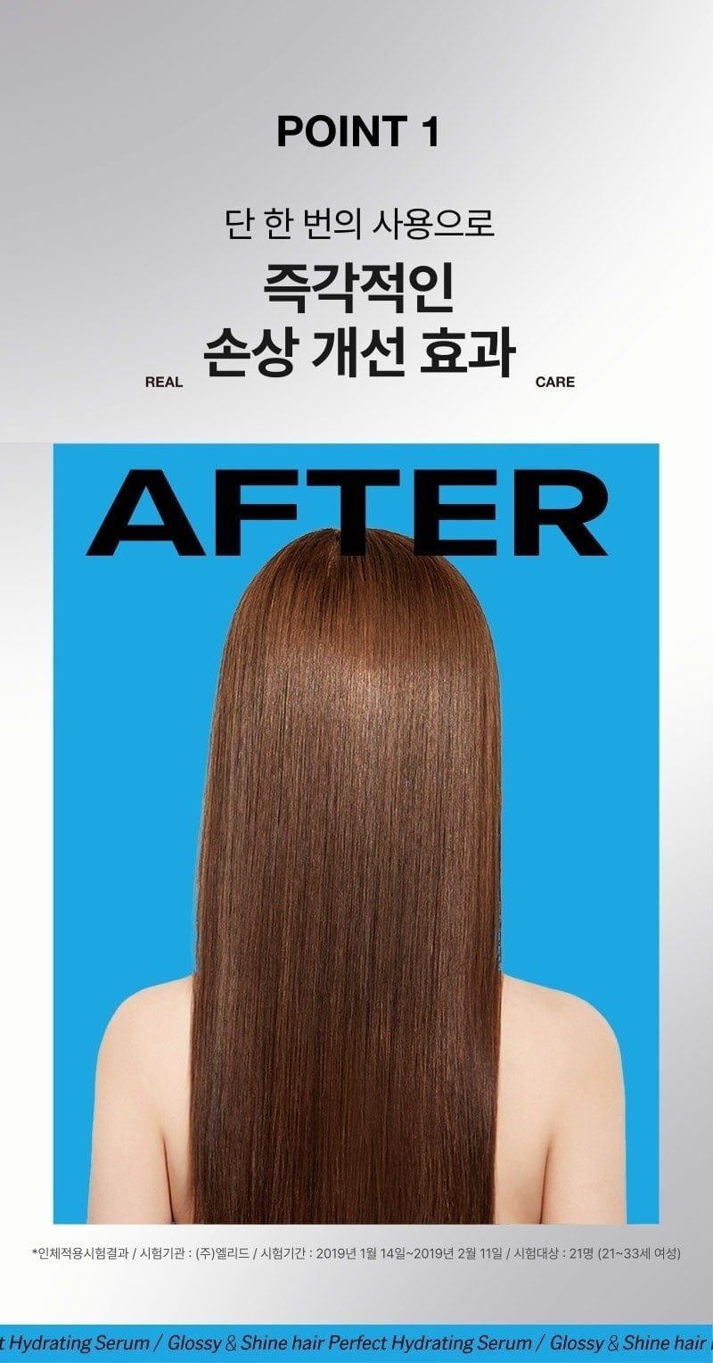 미쟝센 퍼펙트 하이드레이팅 세럼
