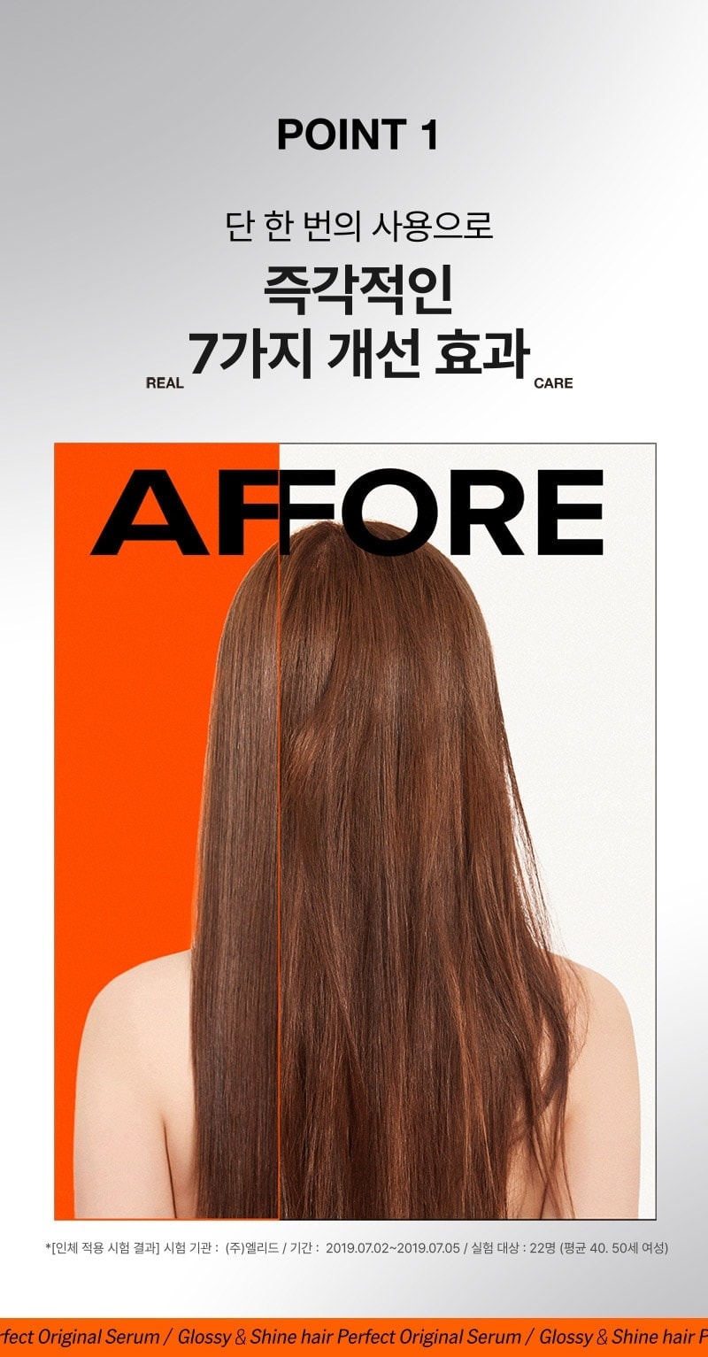 미쟝센 퍼펙트 오리지널 세럼