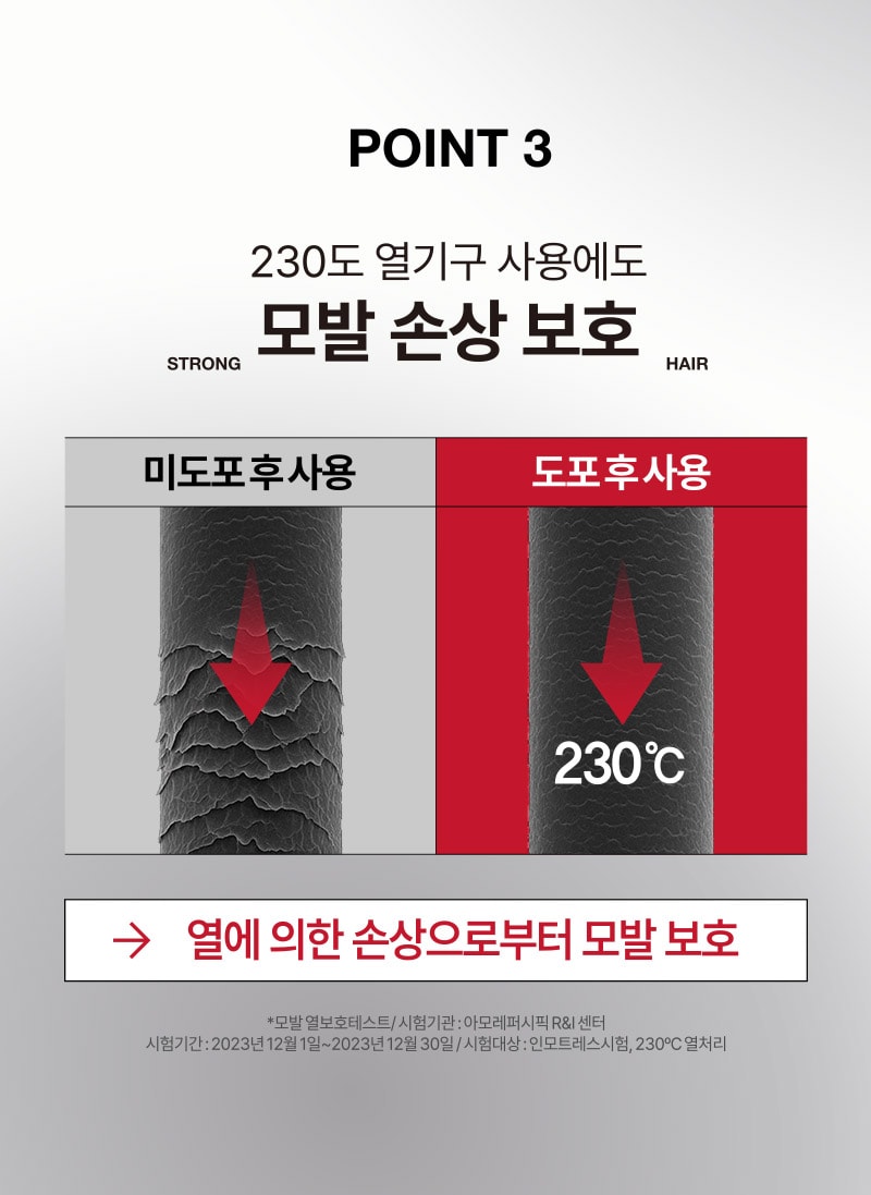 미쟝센 퍼펙트 슈퍼 리치 세럼