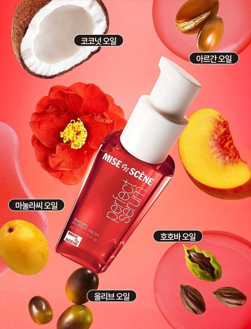 미쟝센 퍼펙트 슈퍼 리치 세럼