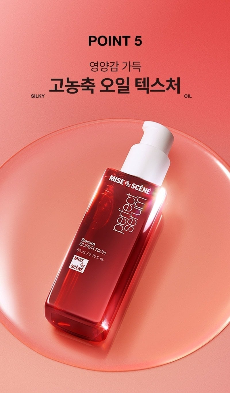 POINT 5 영양감 가득<br />고농축 오일 텍스처 SILKY OIL