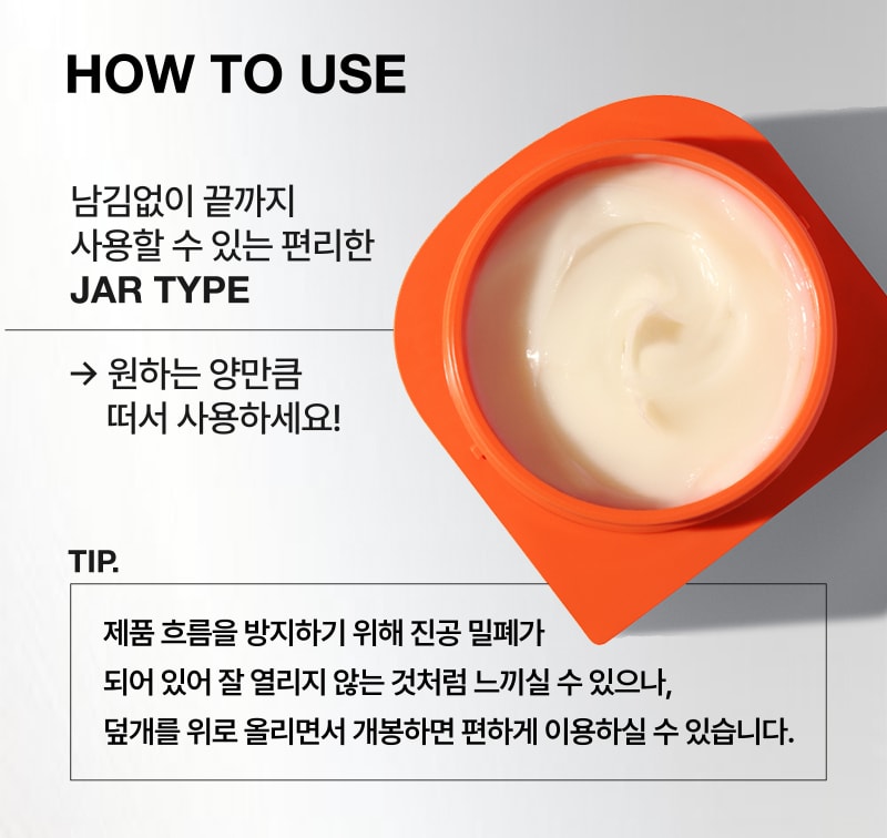 미쟝센 퍼펙트 아르간 캡슐 리페어 헤어 마스크
