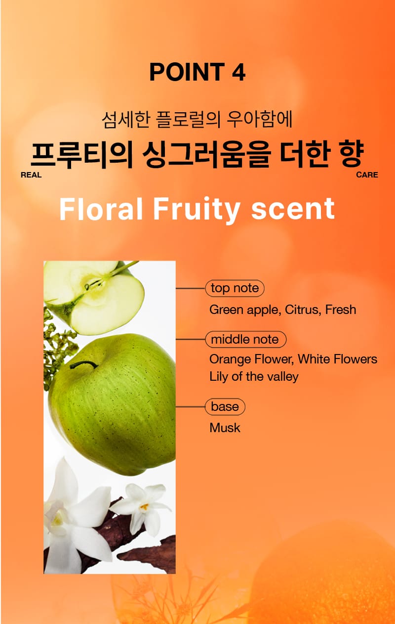 퍼펙트 오리지널 트리트먼트