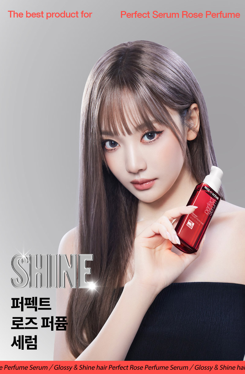 퍼펙트 로즈퍼퓸 세럼