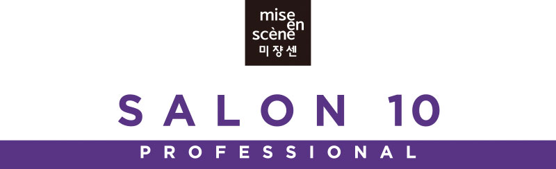 miseen scène 미장센 SALON 10 PROFESSIONAL