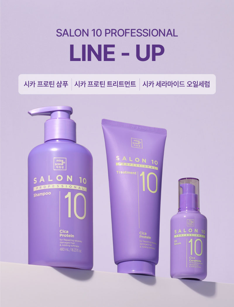 SALON 10 PROFESSIONAL LINE-UP