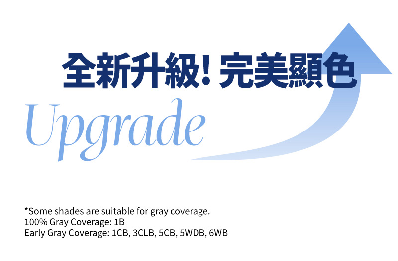 魅尚萱HELLO CREAM染髮霜