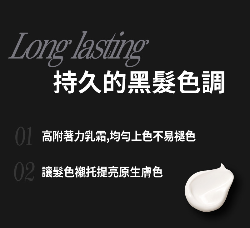 魅尚萱HELLO CREAM染髮霜