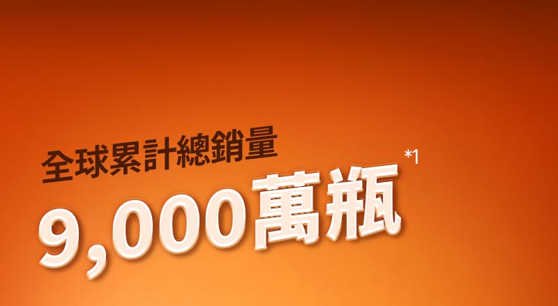 完美修護 護髮精油 玫瑰版