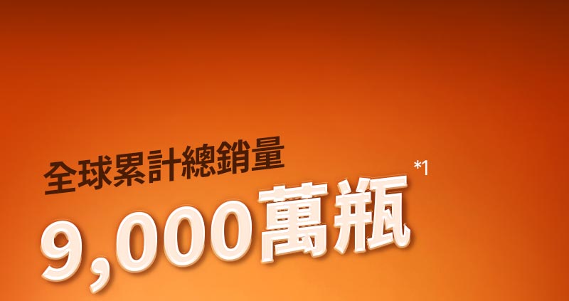 完美造型 護髮精油