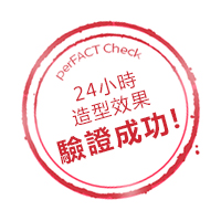 損傷修護效果驗證成功！